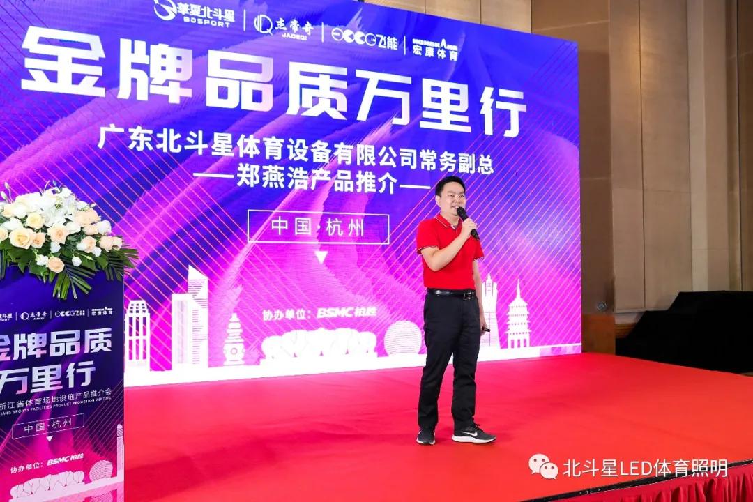 新澳六开彩天天开好彩大全