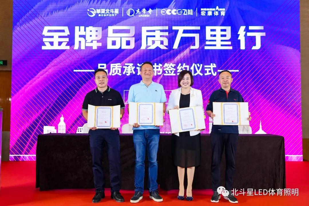 新澳六开彩天天开好彩大全