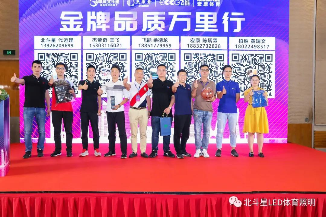 新澳六开彩天天开好彩大全