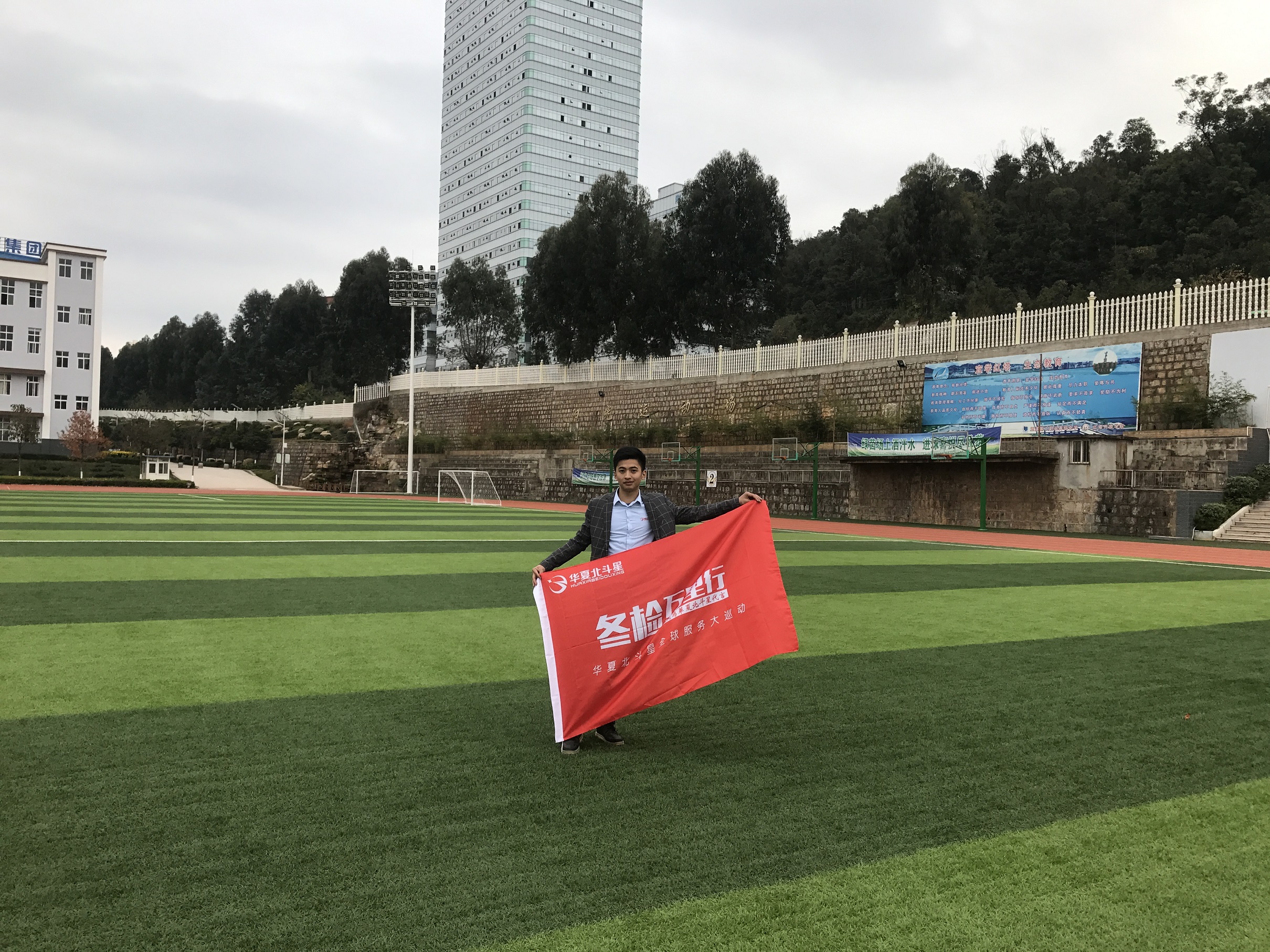 新澳六开彩天天开好彩大全