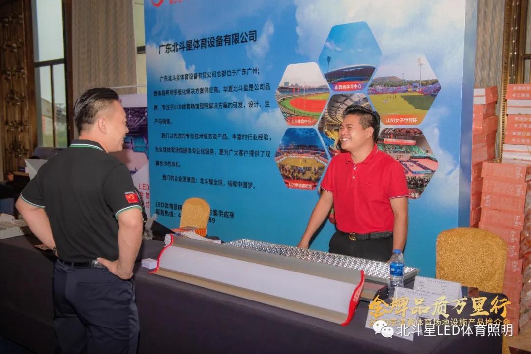 新澳六开彩天天开好彩大全