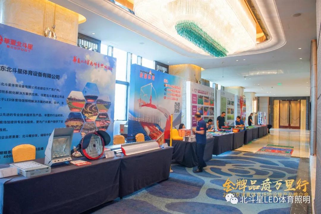 新澳六开彩天天开好彩大全