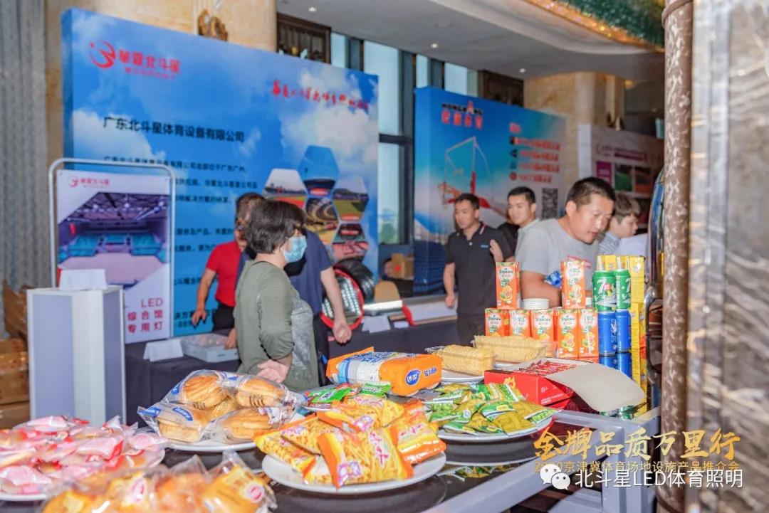 新澳六开彩天天开好彩大全