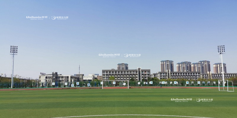 安徽国际商务职业学院运动场