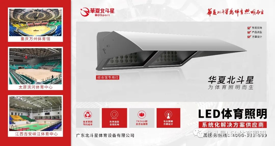 新澳六开彩天天开好彩大全