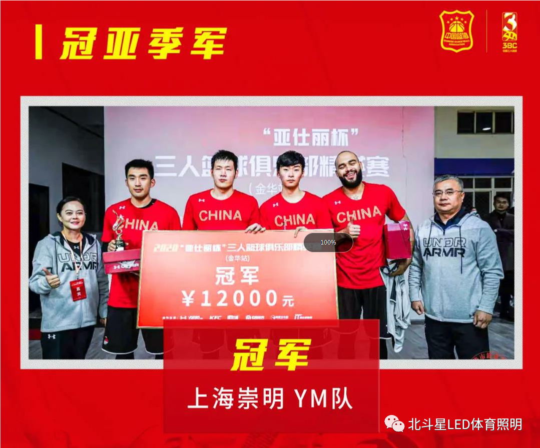 新澳六开彩天天开好彩大全