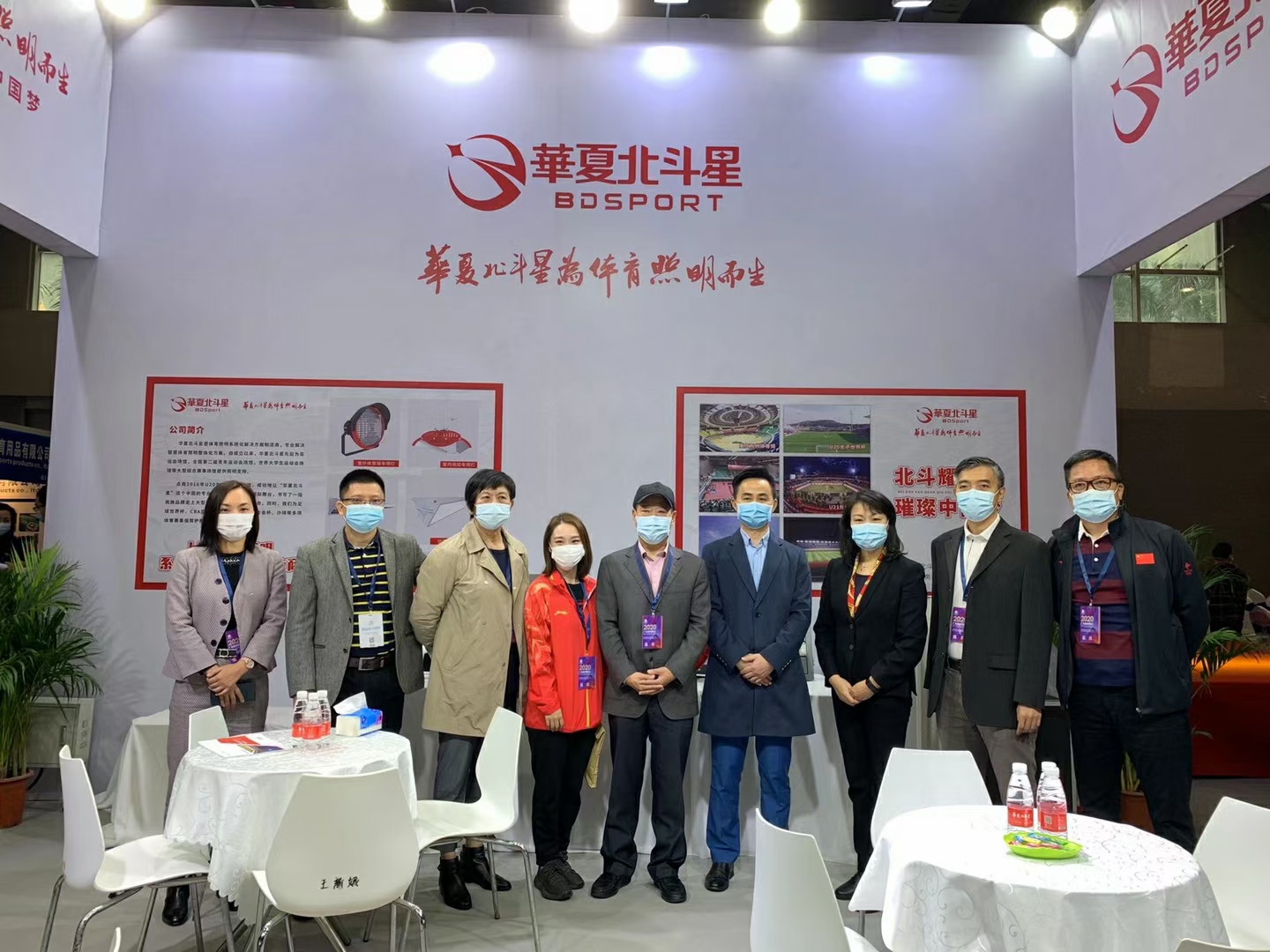 新澳六开彩天天开好彩大全