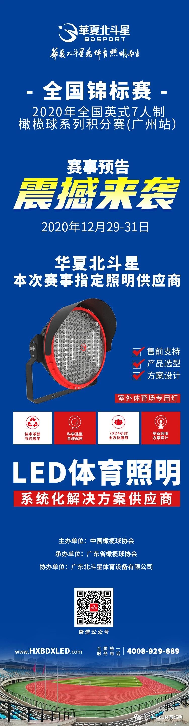 新澳六开彩天天开好彩大全