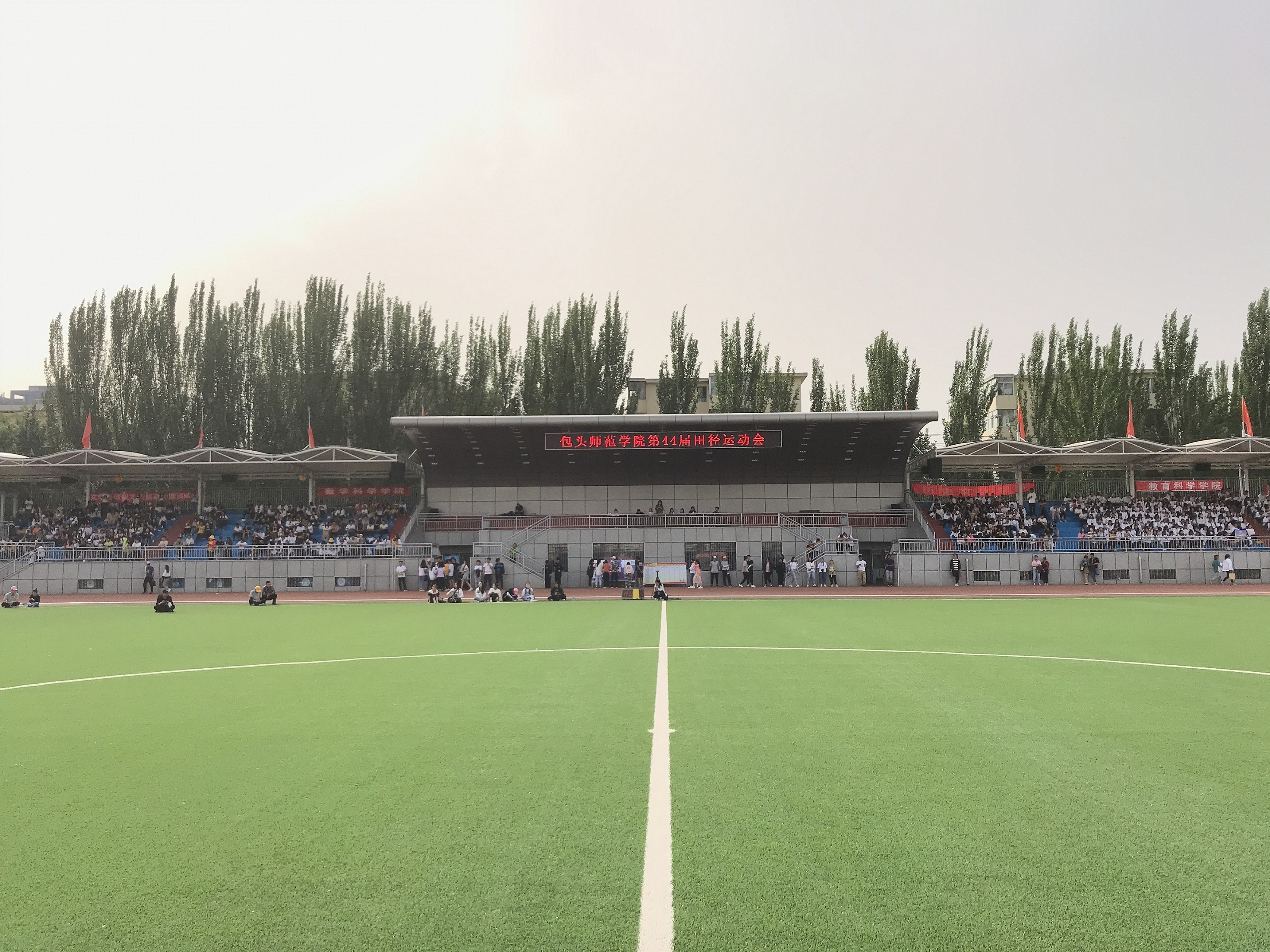 新澳六开彩天天开好彩大全