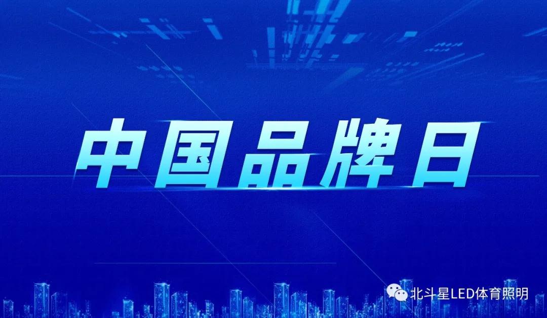 新澳六开彩天天开好彩大全