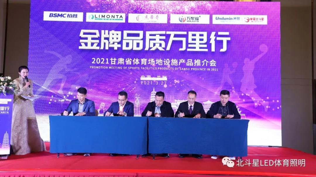 新澳六开彩天天开好彩大全