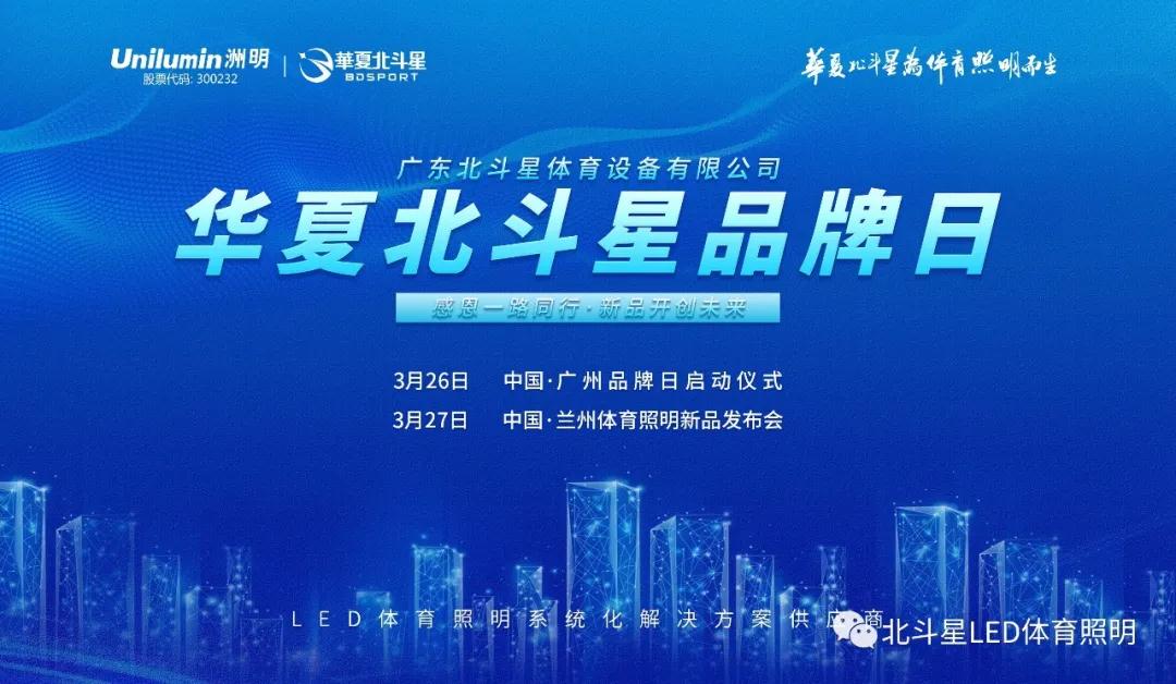 新澳六开彩天天开好彩大全