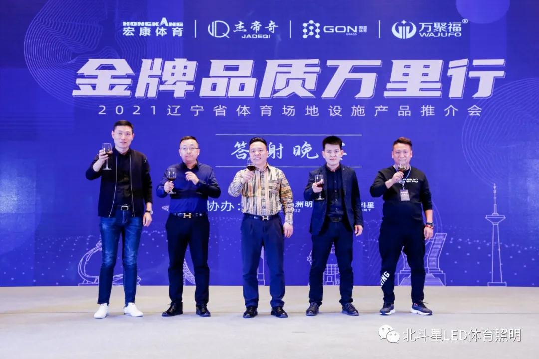 新澳六开彩天天开好彩大全