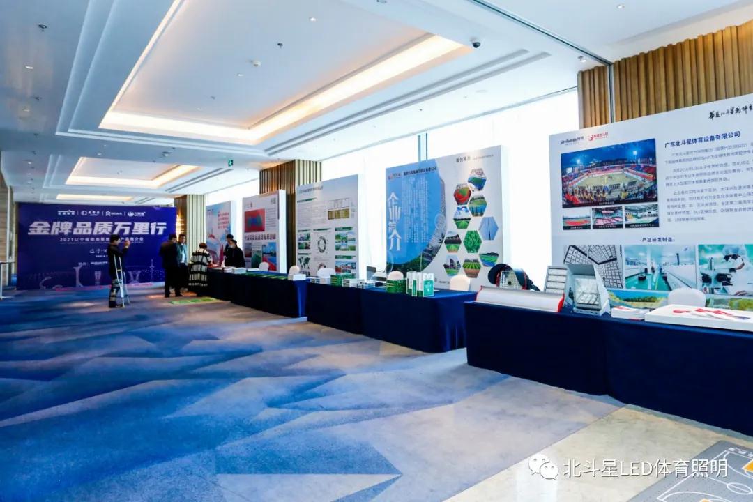 新澳六开彩天天开好彩大全