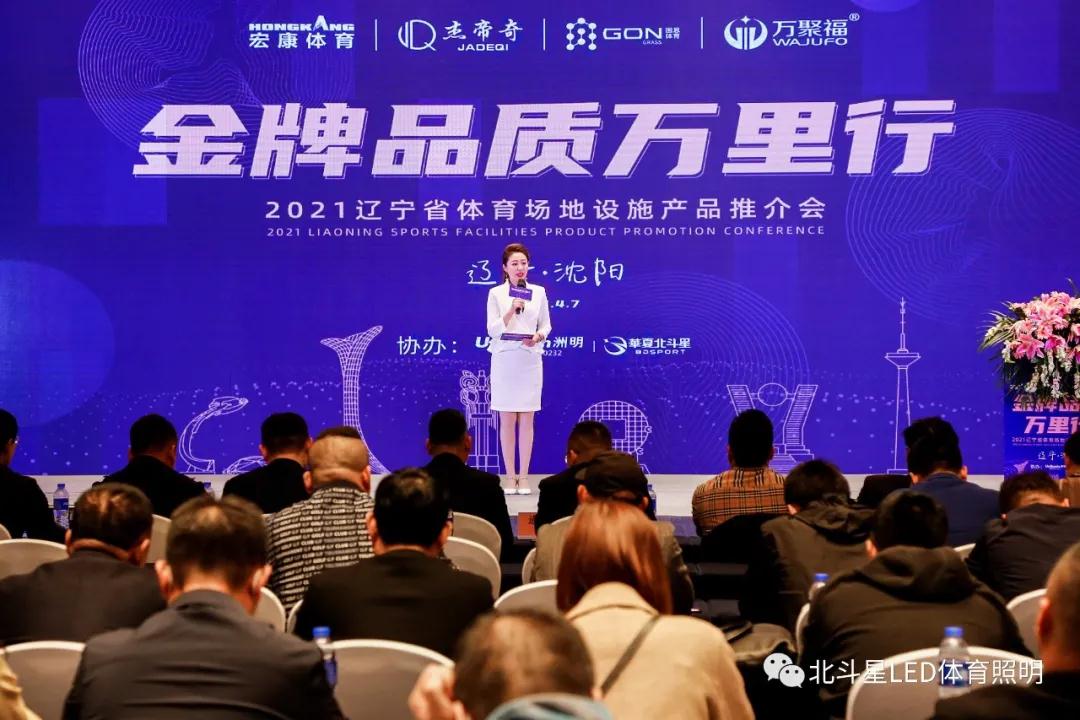 新澳六开彩天天开好彩大全