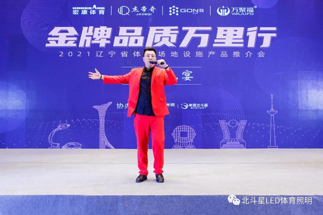 新澳六开彩天天开好彩大全