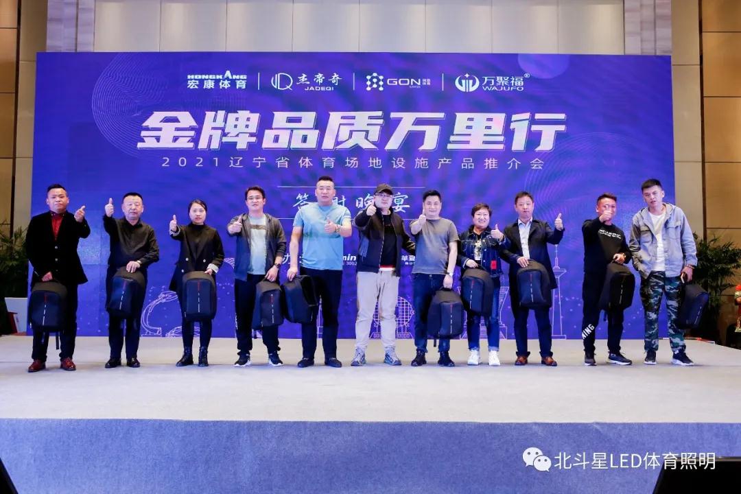 新澳六开彩天天开好彩大全