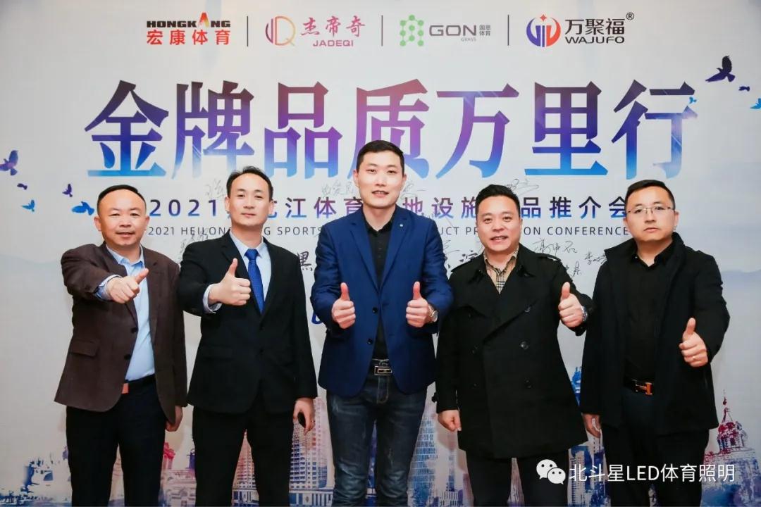 新澳六开彩天天开好彩大全