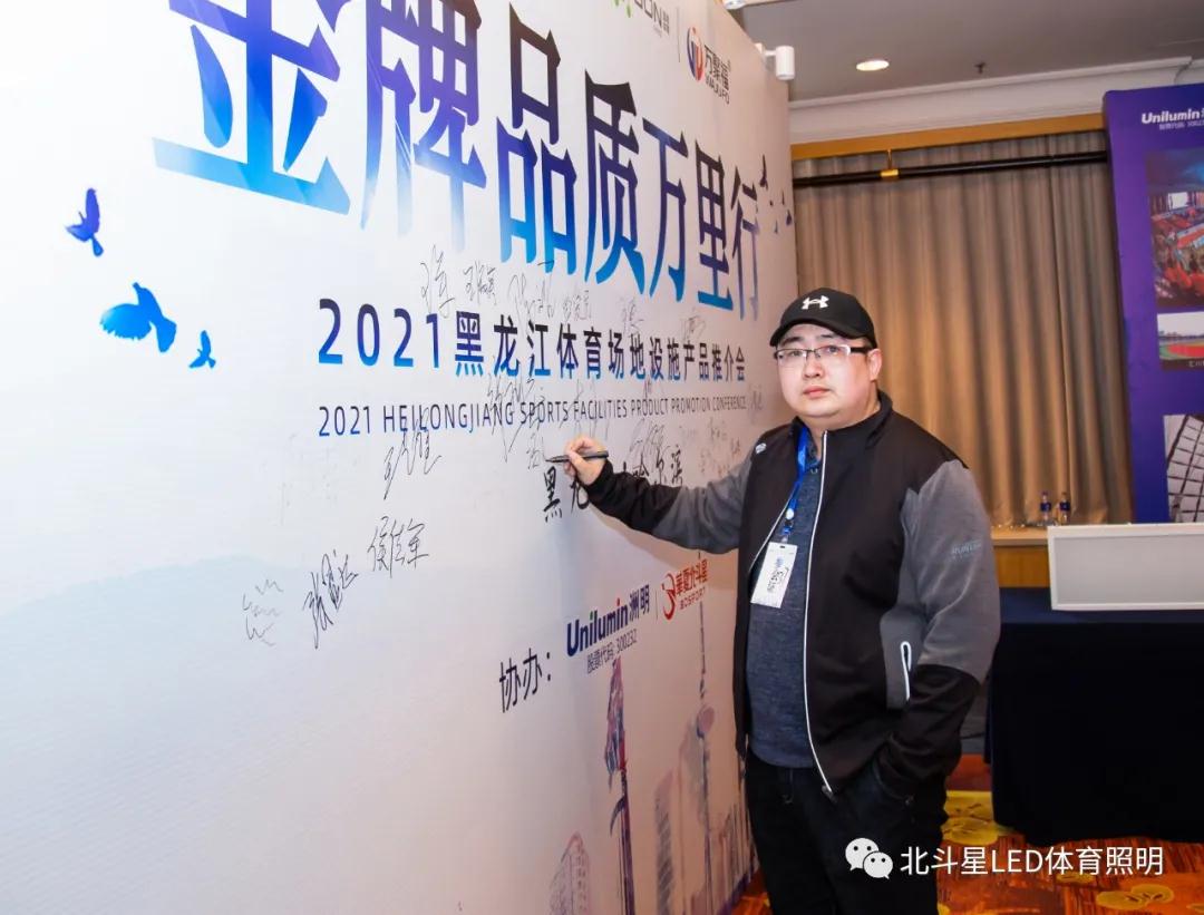 新澳六开彩天天开好彩大全