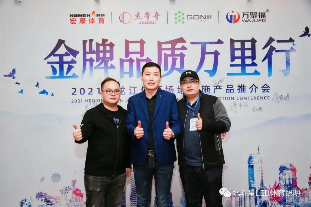 新澳六开彩天天开好彩大全