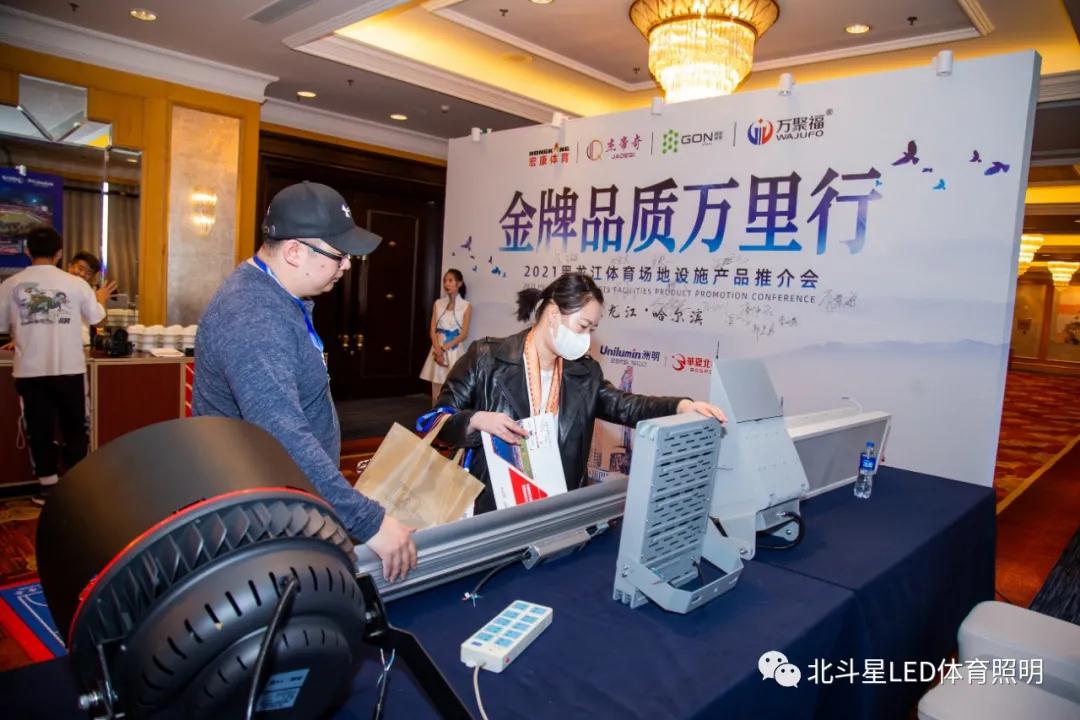 新澳六开彩天天开好彩大全