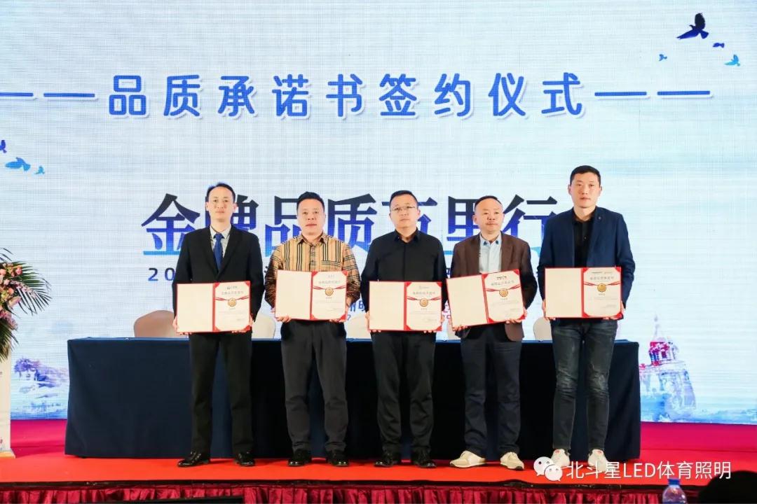 新澳六开彩天天开好彩大全