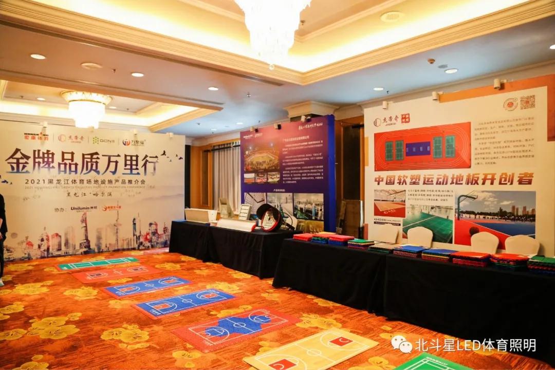 新澳六开彩天天开好彩大全