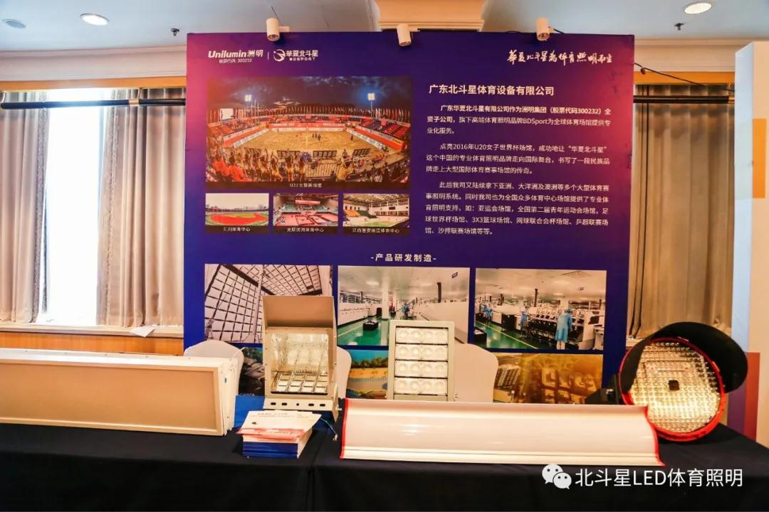 新澳六开彩天天开好彩大全