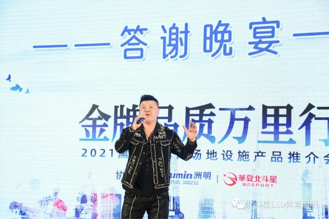 新澳六开彩天天开好彩大全