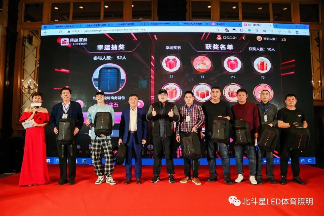 新澳六开彩天天开好彩大全