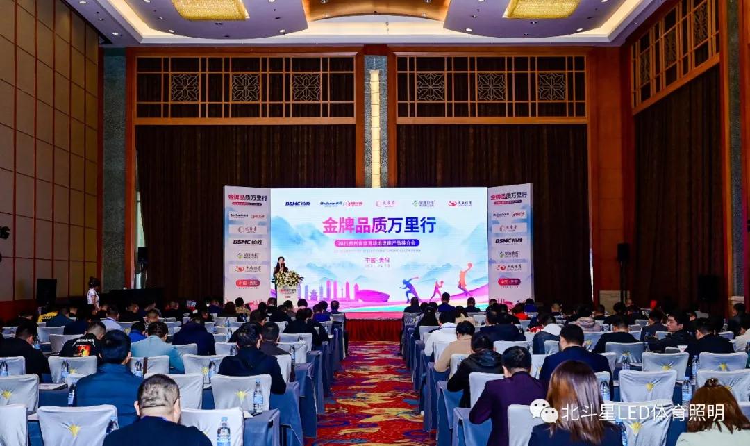 新澳六开彩天天开好彩大全