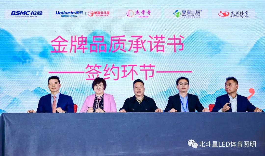 新澳六开彩天天开好彩大全