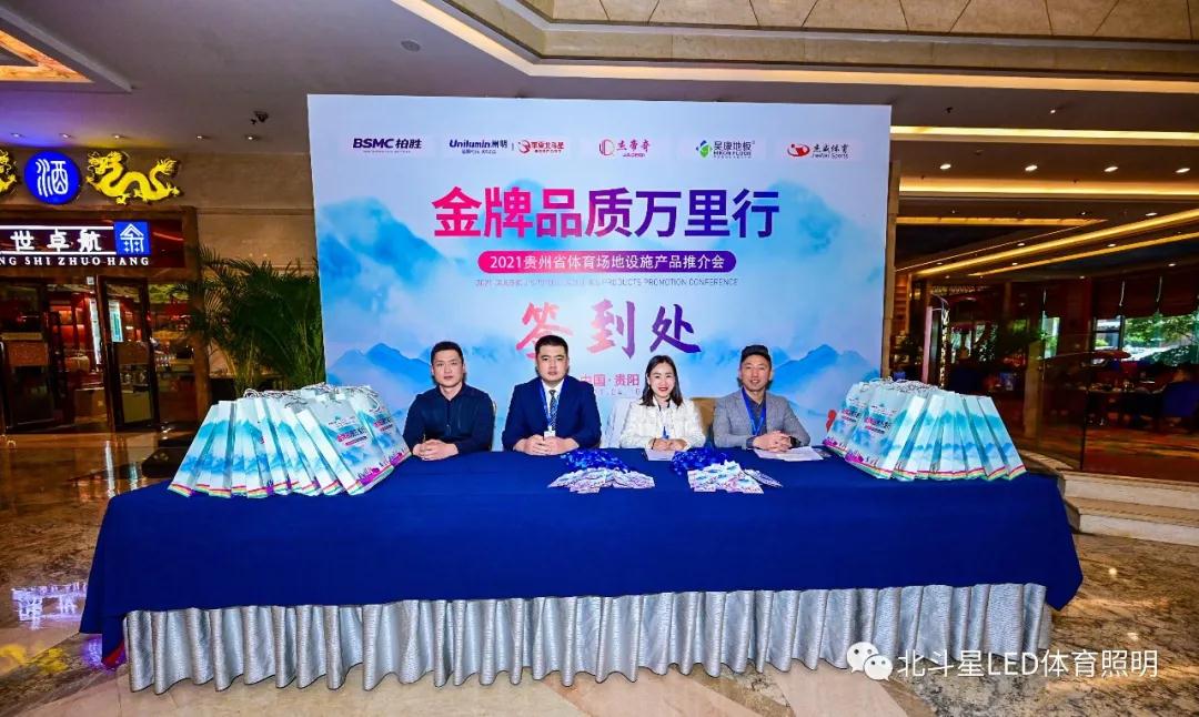 新澳六开彩天天开好彩大全