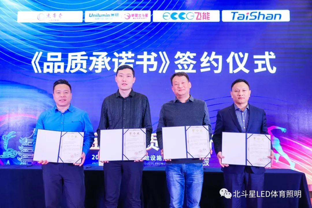 新澳六开彩天天开好彩大全