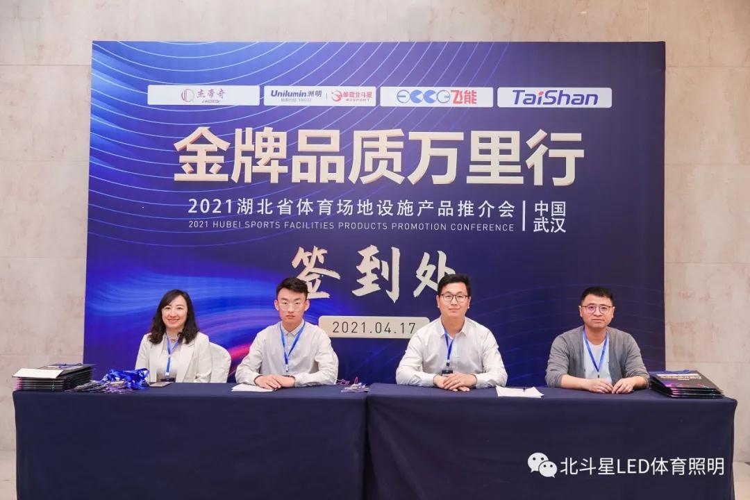 新澳六开彩天天开好彩大全