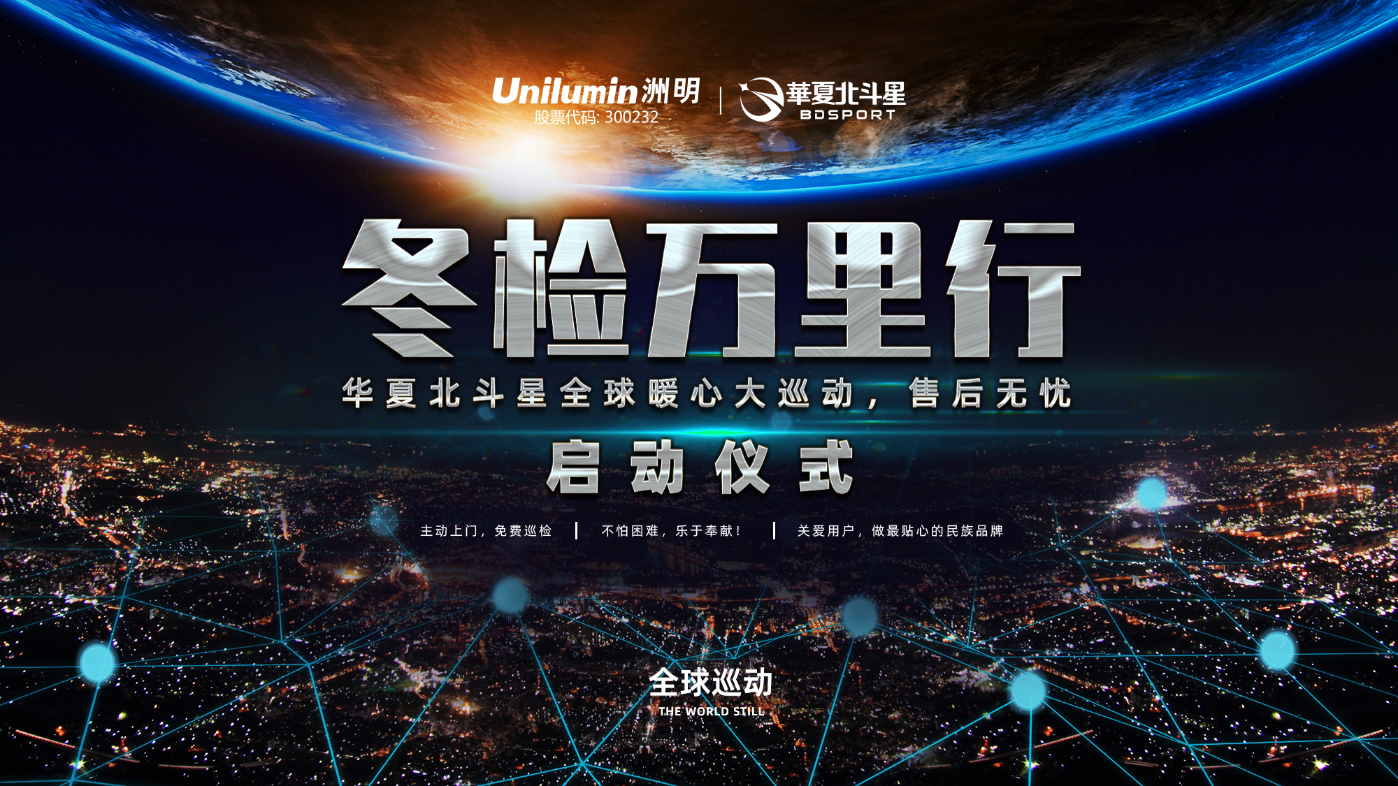 新澳六开彩天天开好彩大全