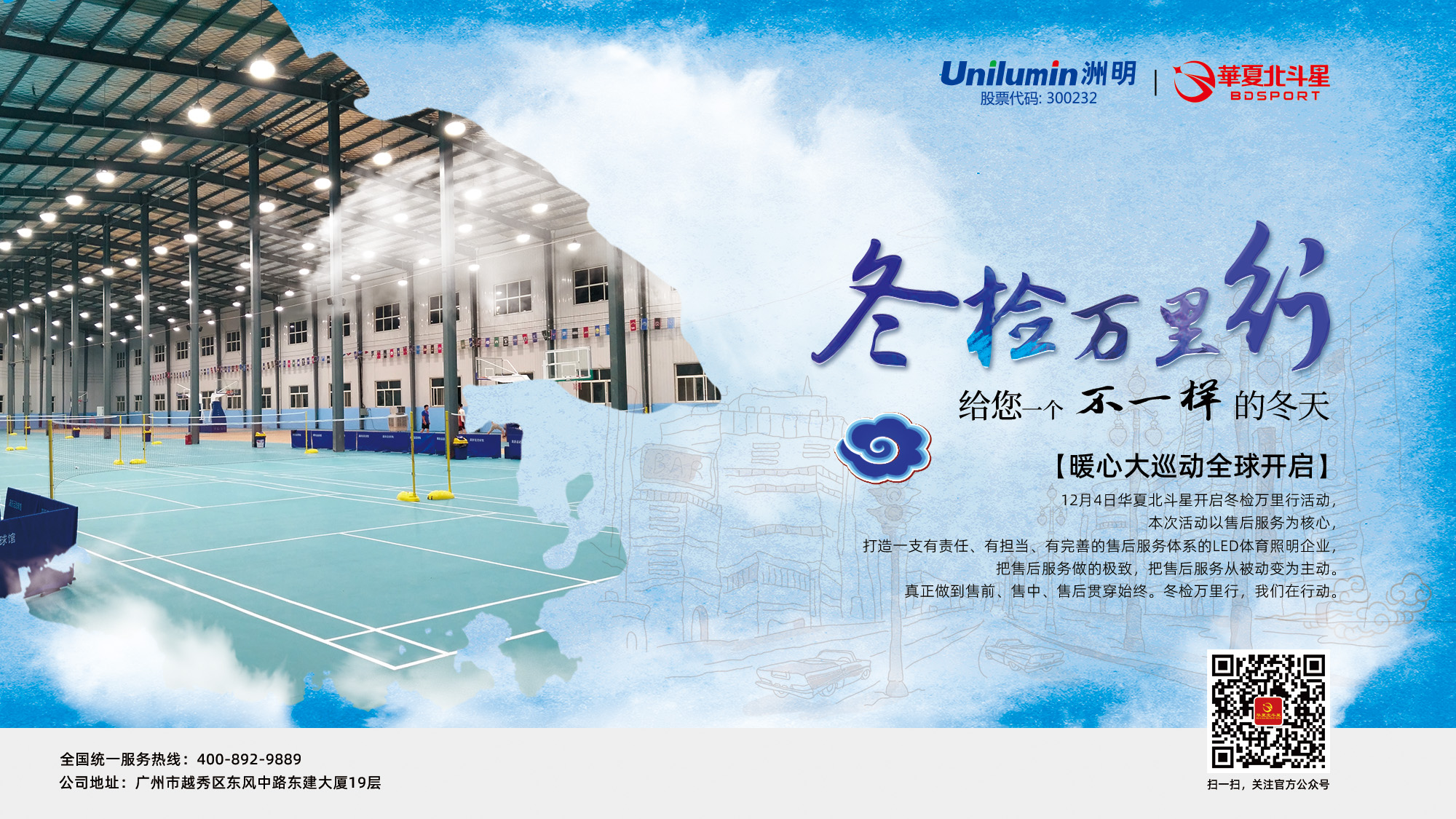 新澳六开彩天天开好彩大全