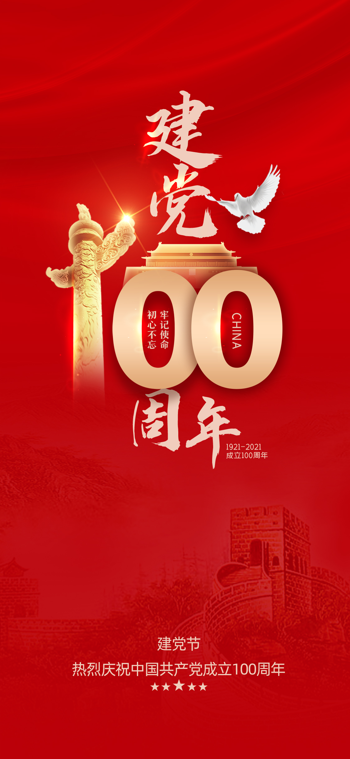 新澳六开彩天天开好彩大全