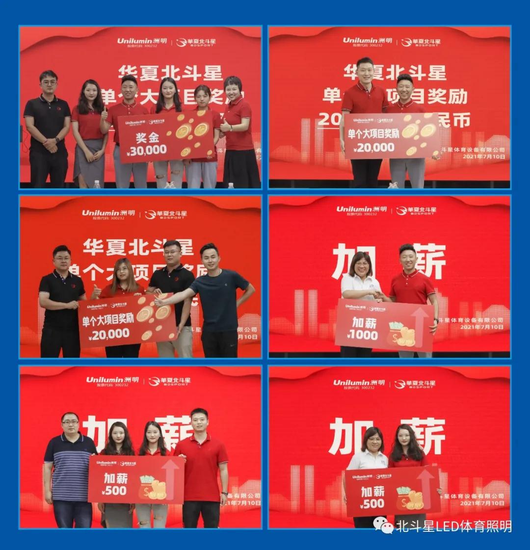 新澳六开彩天天开好彩大全