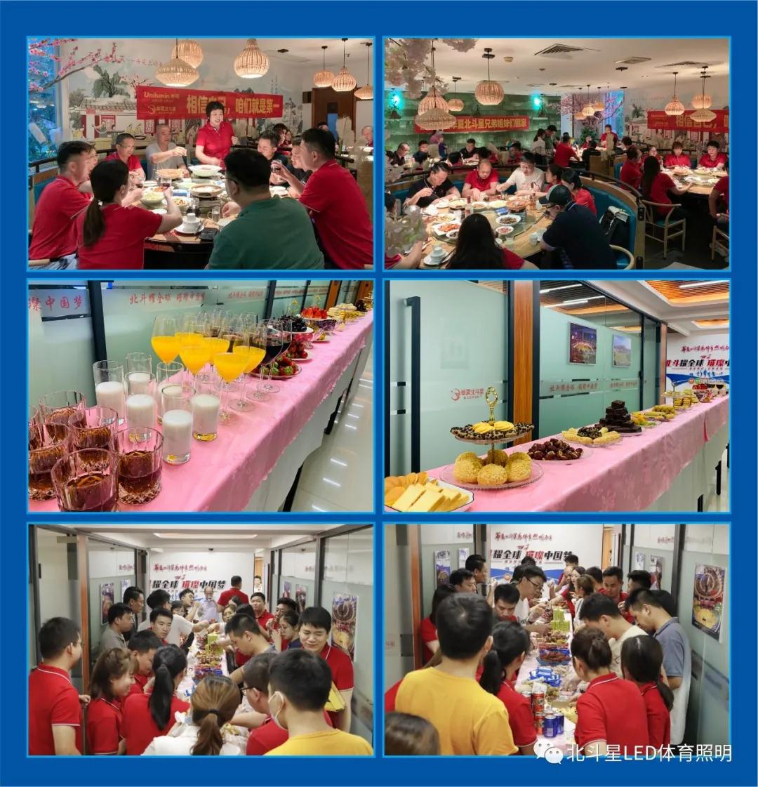 新澳六开彩天天开好彩大全