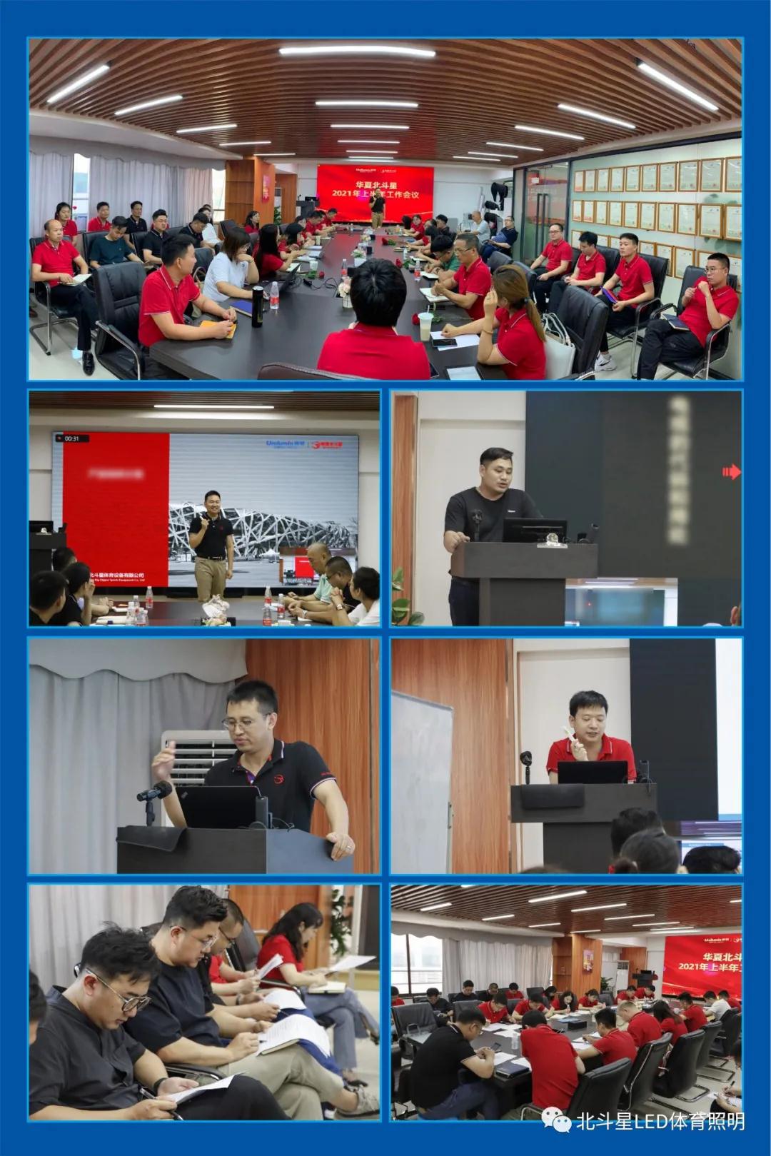 新澳六开彩天天开好彩大全