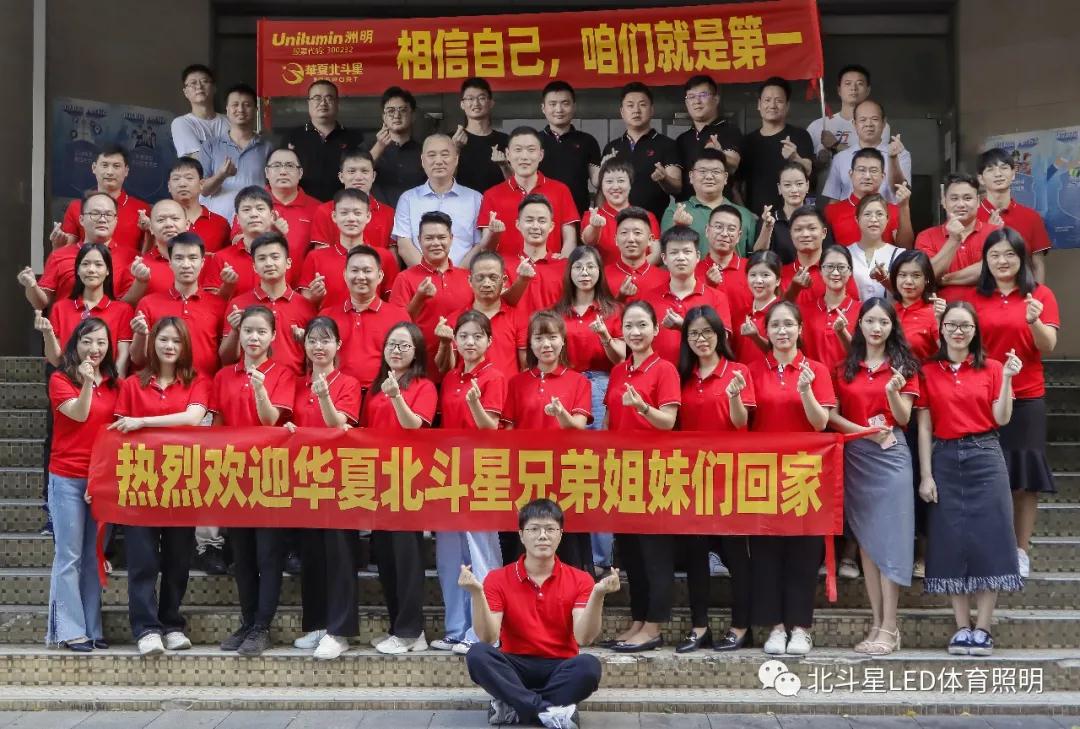 新澳六开彩天天开好彩大全