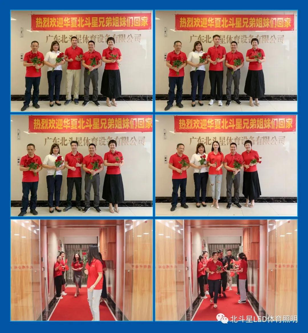 新澳六开彩天天开好彩大全