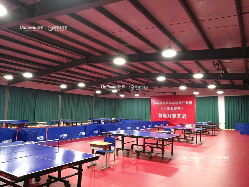 新澳六开彩天天开好彩大全