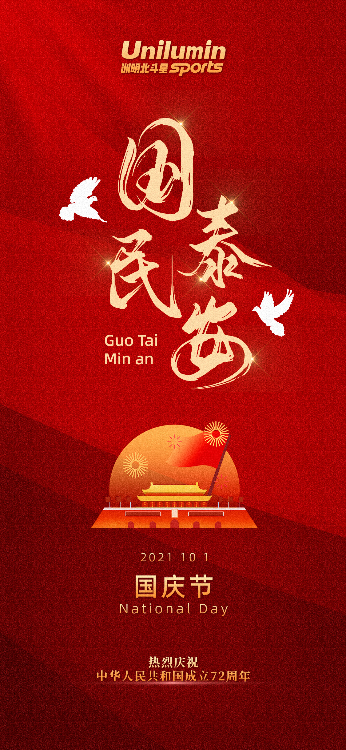 新澳六开彩天天开好彩大全