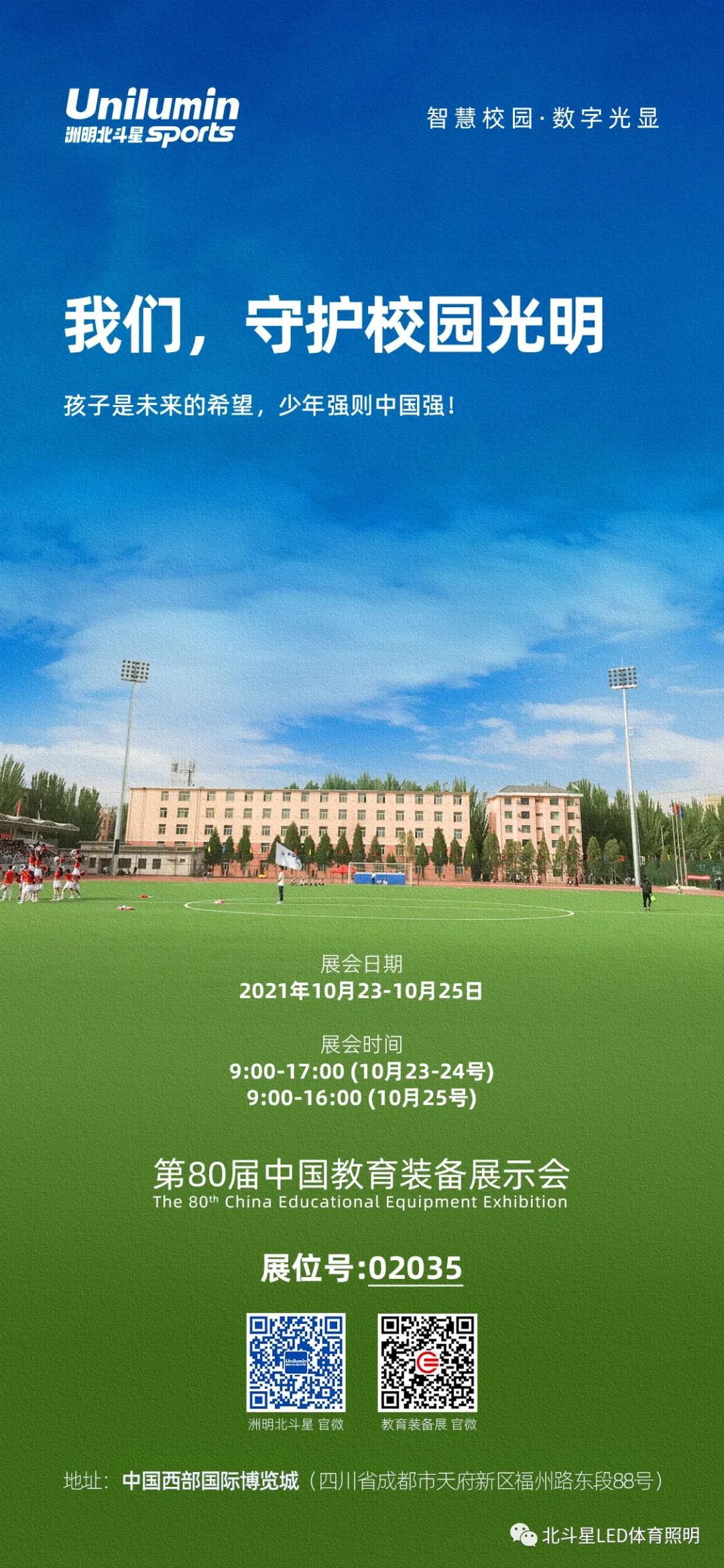 新澳六开彩天天开好彩大全