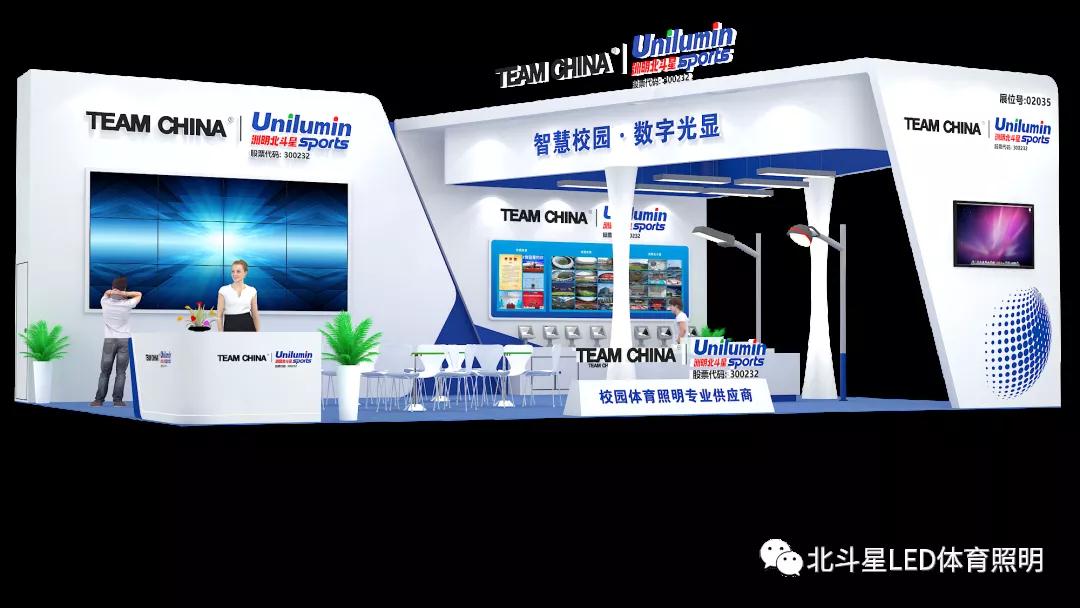 新澳六开彩天天开好彩大全