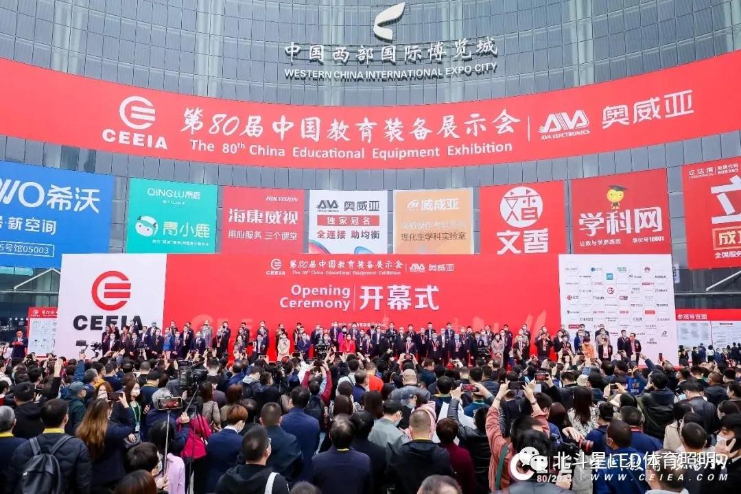 新澳六开彩天天开好彩大全