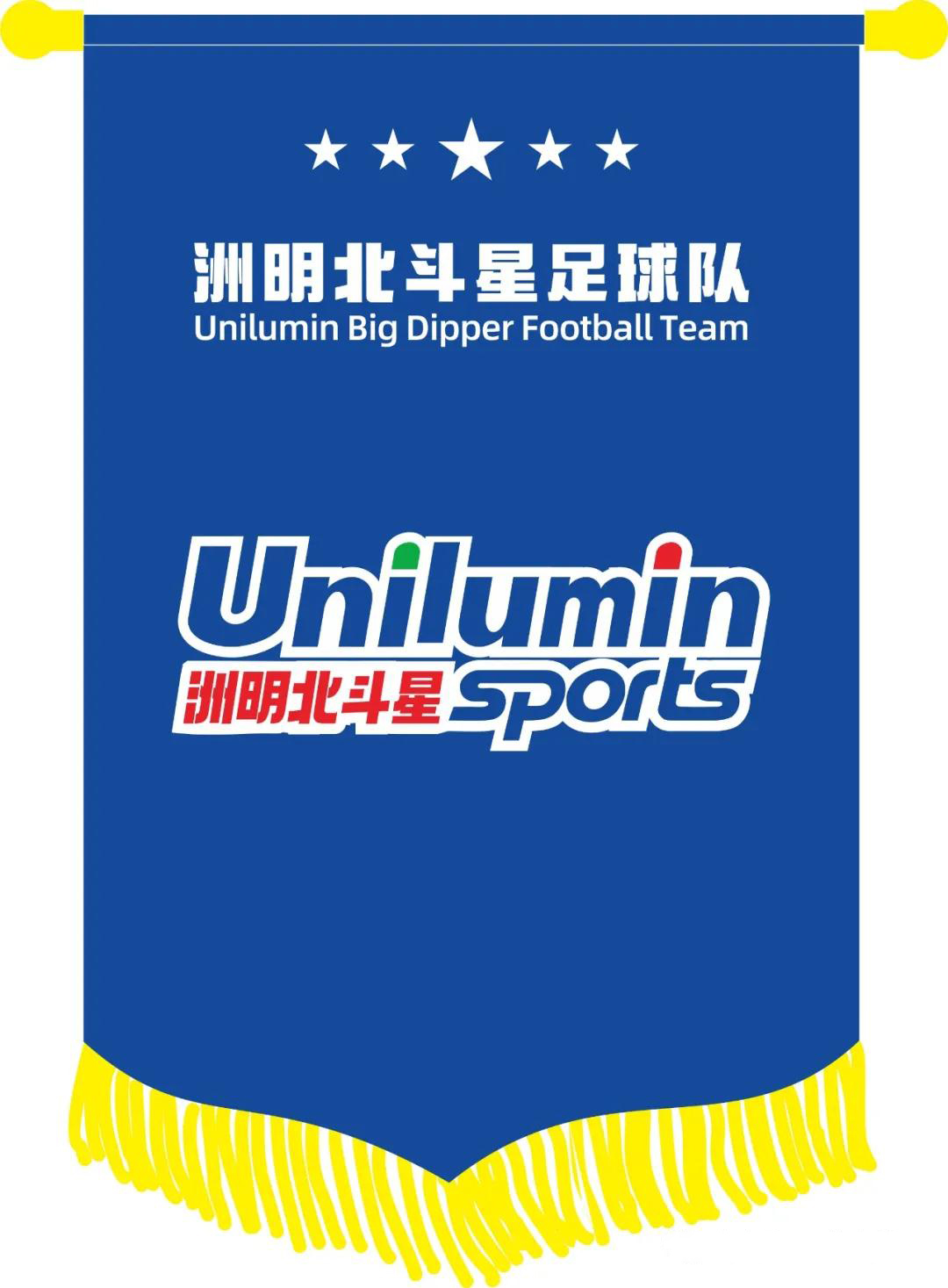 新澳六开彩天天开好彩大全