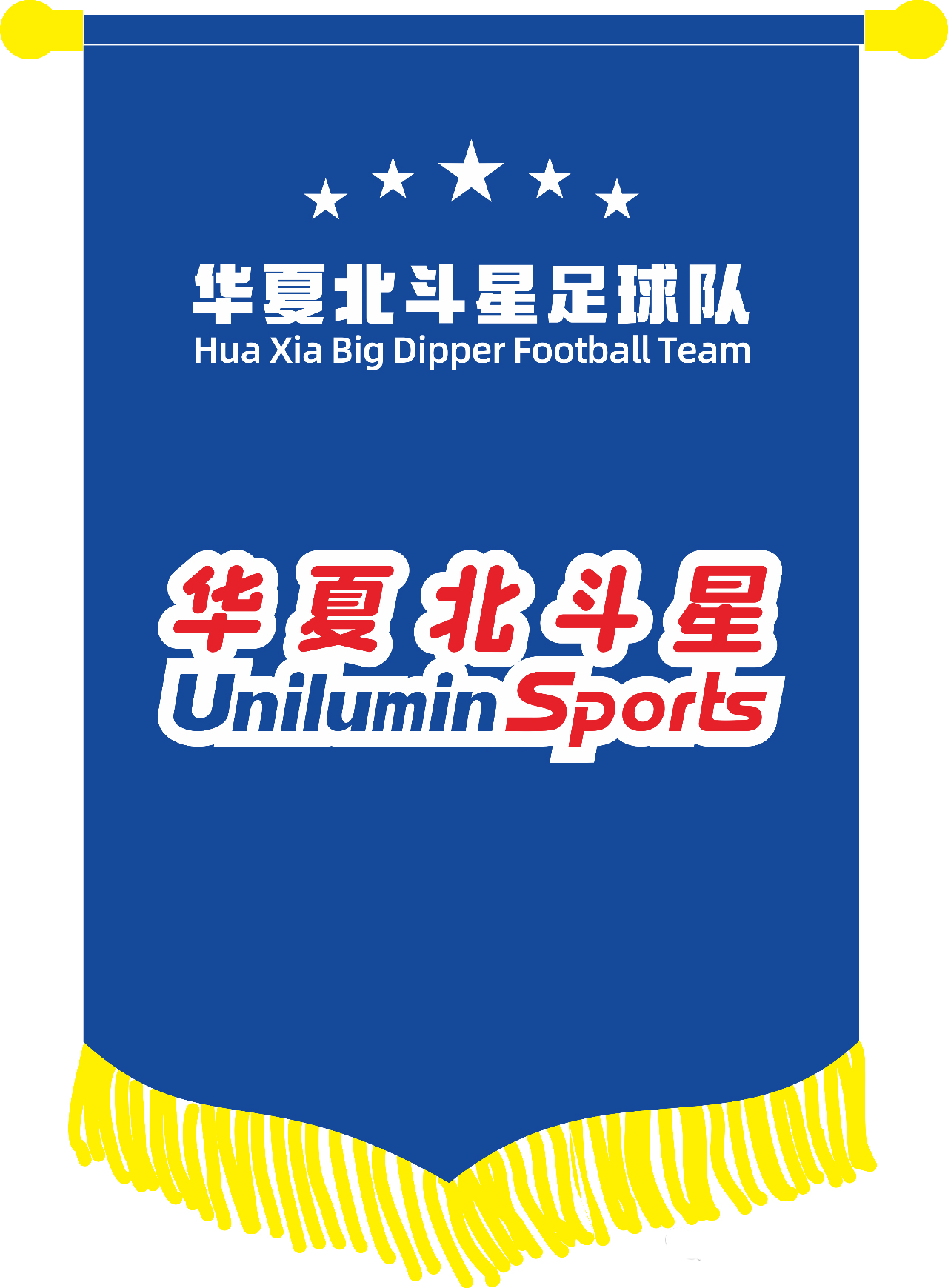 新澳六开彩天天开好彩大全